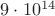 $9 \cdot10^{14}$ $9 \cdot10^{14}$