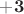 $\mathbf {+3}$