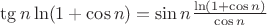 $\tg n \ln(1+\cos n)=\sin n \frac{\ln (1+\cos n)}{\cos n}$ $\tg n \ln(1+\cos n)=\sin n \frac{\ln (1+\cos n)}{\cos n}$