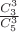 $ \frac {C_{3}^3}{C_{5}^3} $
