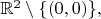 $\mathbb{R}^2\setminus\{(0,0)\},$