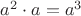 $a^2\cdot a=a^3$