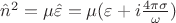 $\hat{n}^2= \mu\hat{\varepsilon}=\mu(\varepsilon+i\frac{4\pi\sigma}{\omega})$