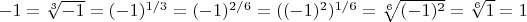 $-1=\sqrt[3]{-1}=(-1)^{1/3}=(-1)^{2/6}=((-1)^2)^{1/6}=\sqrt[6]{(-1)^2}=\sqrt[6]{1}=1$