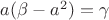 $a(\beta-a^2)=\gamma$ $a(\beta-a^2)=\gamma$