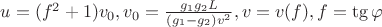 $u=(f^2+1)v_0, v_0=\frac{g_1g_2L}{(g_1-g_2)v^2}, v=v(f), f=\tg\varphi$