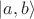 $|a,b\rangle$