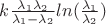 $k\frac{\lambda_1 \lambda_2}{\lambda_1-\lambda_2}ln(\frac{\lambda_1}{ \lambda_2})$
