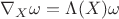 $\nabla_X\omega=\Lambda(X)\omega$ $\nabla_X\omega=\Lambda(X)\omega$