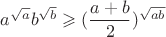 $a^{\sqrt{a}}b^{\sqrt{b}}\geqslant(\dfrac{a+b}{2})^{\sqrt{ab}}$