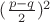 $ (\frac{p - q}{2})^2 $