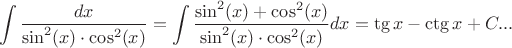 $$\int \frac{dx}{\sin^2(x)\cdot\cos^2 (x)}=\int \frac{\sin^2(x)+\cos^2 (x)}{\sin^2(x)\cdot\cos^2 (x)}dx=
\tg x - \ctg x + C...$$