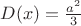 $D(x)=\frac{a^2}{3}$