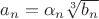 $ a_n = \alpha_n\sqrt[3]{b_n}$
