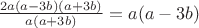 $\frac{2a(a-3b)(a+3b)}{a(a+3b)}=a(a-3b)$