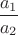 $\dfrac{a_1}{a_2}$