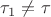 $\tau_1\neq\tau$
