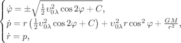 $$\begin{cases}\dot\varphi=\pm\sqrt{\frac 12\upsilon_{0\lambda}^2\cos 2\varphi+C}\text{,}\\ \dot p=r\left(\frac 12\upsilon_{0\lambda}^2\cos 2\varphi+C\right)+\upsilon_{0\lambda}^2r\cos^2\varphi+\frac{GM}{r^2}\text{,}\\ \dot r=p\text{,}\end{cases}$$
