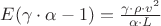 $E(\gamma\cdot\alpha-1)=\frac{\gamma\cdot\rho\cdot v^2}{\alpha\cdot L}$