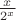 ${x\over2^x}$