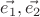 $\vec{e_1},\vec{e_2}$