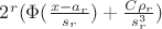 $2^r(\Phi(\frac{x-a_r}{s_r})+\frac{C\rho_r}{s_r^3})$