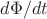 $d\Phi/dt$