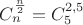 $C_{n}^{\frac{n}{2}}=C_{5}^{2,5}$
