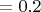 $А = 0.2$