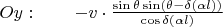 $Oy:\qquad -v\cdot\frac{\sin\theta\sin\left(\theta-\delta(\alpha l)\right)}{\cos\delta(\alpha l)}$