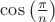 $\cos\left(\frac{\pi}n\right)$