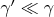 $\gamma' \ll \gamma$