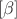 $\left[ \beta  \right]$