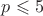 $p\leqslant5$