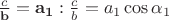 $\frac{c}{\mathbf{b}} = \mathbf{a_1}:  \frac{c}{b} = a_1\cos\alpha_1$
