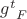 ${g^t}_F$