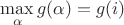 $\max \limits_{\alpha}g(\alpha)=g(i)$