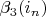 $\beta_3(i_n)$