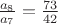 $\frac{a_8}{a_7}=\frac{73}{42}$