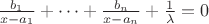 $\frac{b_1}{x-a_1}+\dots + \frac{b_n}{x-a_n}+\frac{1}{\lambda}=0$