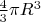 $\frac43\pi R^3$