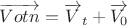 $$\[\overrightarrow {Votn}  = {\overrightarrow V _t} + \overrightarrow {{V_0}} \]$$