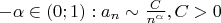 $\[\begin{array}{l}
 - \alpha  \in (0;1): {a_n}\sim\frac{C}{{{n^\alpha }}},C > 0
\end{array}\]$