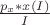 $\frac{p_{x}*x(I)}{I}$
