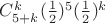 $C_{5+k}^k(\frac 1 2)^5(\frac 1 2)^k$