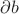 $\partial b$