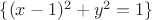 $ \{(x-1)^2+y^2=1\}$