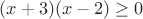 $(x+3)(x-2) \ge 0$ $(x+3)(x-2) \ge 0$
