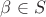 $\beta\in S$