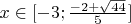 $\[x \in [ - 3;\frac{{ - 2 + \sqrt {44} }}{5}]\]$